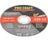 Диск отрезной по металлу Procraft CD125x1.2 125x1.2x22.2, 50 шт CD125x1.2-50 13