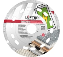 Диск алмазный LUFTER SMART Li-ION 125х1.1х6 мм сплошной по керамике 016-125