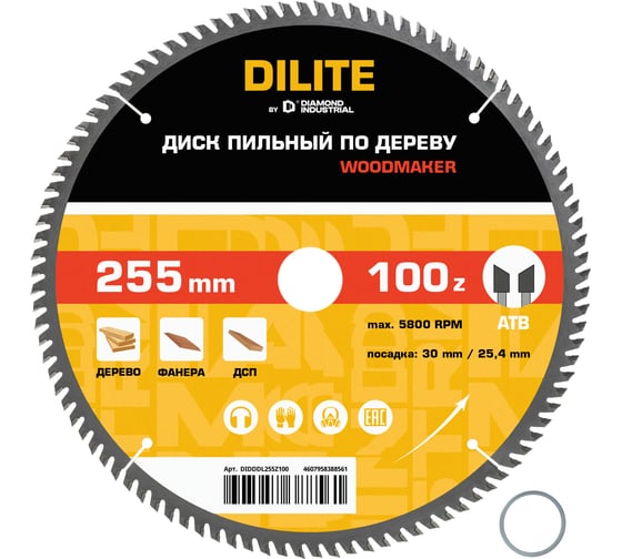 Диск пильный по дереву Diamond Industrial 255 х 30/25,4 мм Z=100 ATB Wood DILITE DIDDDL255Z100