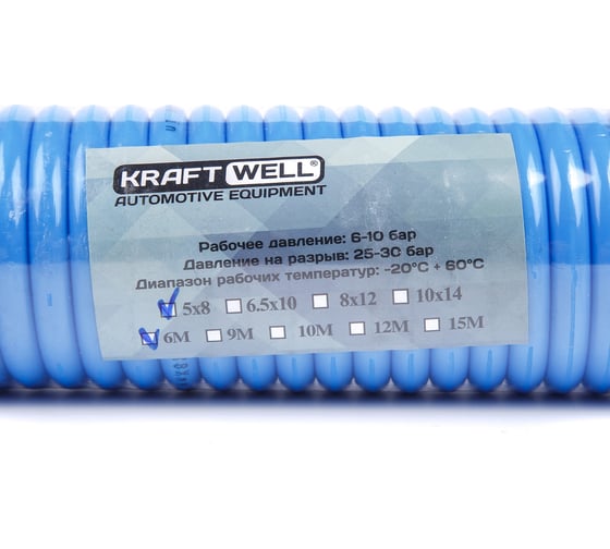 Шланг воздушный полиуретановый, спиральный 5x8 мм, 6 м KraftWell KRW-HC050806
