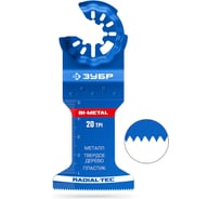 Полотно биметаллическое ЗУБР Bim StarQuick 45x50 мм, 20TPI, чистый рез 15574-45-50