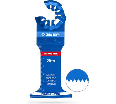 Полотно биметаллическое ЗУБР Bim StarQuick 52x70 мм, 20TPI, чистый рез 15574-52-70