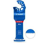 Полотно биметаллическое ЗУБР Bim StarQuick 35x70 мм, 20TPI, чистый рез 15574-35-70