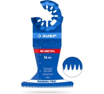 Полотно биметаллическое ЗУБР Bim StarQuick 65x50 мм, 14TPI, быстрый рез 15573-65-50