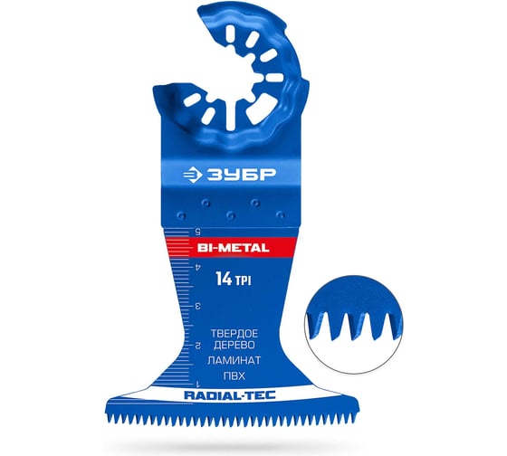 Полотно биметаллическое ЗУБР Bim StarQuick 65x50 мм, 14TPI, быстрый рез 15573-65-50 1