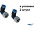 Фитинг пневматический NBPT PLF 4-02-R 2 шт 89988 1