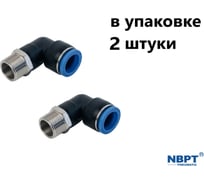 Фитинг пневматический NBPT PL 8-M20x1.5 2 шт 88806