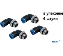 Фитинг пневматический NBPT PL 4-01-G 4 шт 89261