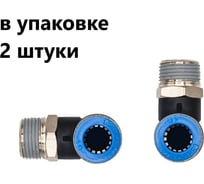 Фитинг пневматический NBPT PL 10-03-R 2 шт 88967