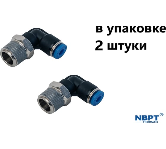 Фитинг пневматический NBPT PL 10-01-R 2 шт 88943 1