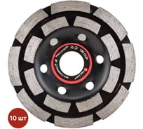 Алмазная чашка SAMGRUPP 2-х рядный сегмент 100 мм 10 шт SAMC-086020100-10