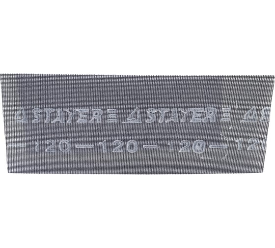 Сетка шлифовальная 10 листов (11х27 см; №120) STAYER 3547-120