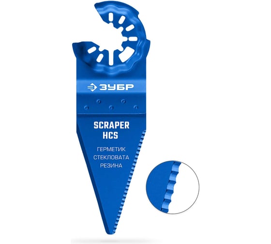 Нож двусторонний ЗУБР 60 мм с заточкой, резка и зачистка 15588 1