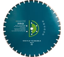Диск алмазный сегментный по железобетону PRO (600х4.6х10х35/25.4 мм) DIAMASTER 001.000.6796