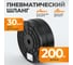 Трубка пневматическая прямая 4x6 мм катушка 200 м WIEDERKRAFT WDK-SPU0406 2