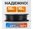 Трубка пневматическая прямая 2.5x4 мм катушка 200 м WIEDERKRAFT WDK-SPU2504 5