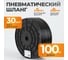 Трубка пневматическая прямая 5x8 мм катушка 100 м WIEDERKRAFT WDK-SPU0508 2