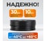 Трубка пневматическая прямая 5x8 мм катушка 100 м WIEDERKRAFT WDK-SPU0508 5