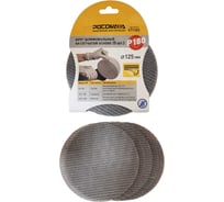 Круг шлифовальный на сетчатой основе РОСОМАХА (5 шт; 125 мм; P 180) 471180