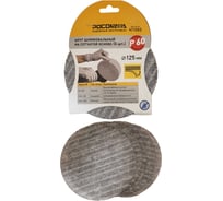 Круг шлифовальный на сетчатой основе РОСОМАХА (5 шт; 125 мм; P 60) 471060
