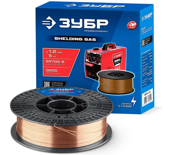 Омедненная сварочная проволока ЗУБР Профессионал О-СП, d 1.2 мм, 5 кг, тип ER70S-6 (аналог Св-08Г2С-О) 40075-1.2-5 1
