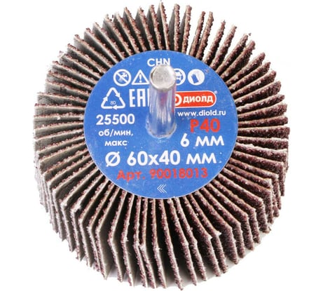 Круг лепестковый абразивный радиальный (60x40 мм; хв-к 6 мм; P40) ДИОЛД 90018013