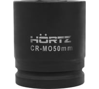 Головка торц.смен.удар. HORTZ 6-гр 50 1-1/2 L=87 мм 1158744