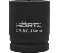 Головка торцевая сменная ударная 6-гранная 46 мм 1-1/2" L=80 мм HORTZ 1158743