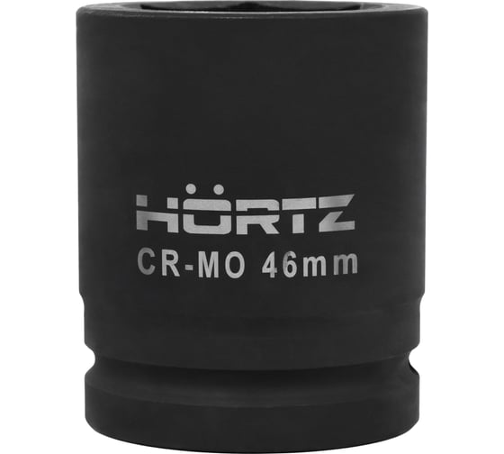 Головка торцевая сменная ударная 6-гранная 46 мм 1-1/2" L=80 мм HORTZ 1158743
