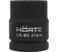 Головка торцевая сменная ударная 6-гранная 41 мм 1-1/2" L=80 мм HORTZ 1158742
