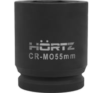 Головка торцевая сменная ударная 6-гранная 55 мм 1-1/2" L=90 мм HORTZ 1158745