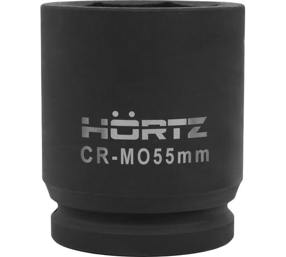 Головка торцевая сменная ударная 6-гранная 55 мм 1-1/2" L=90 мм HORTZ 1158745