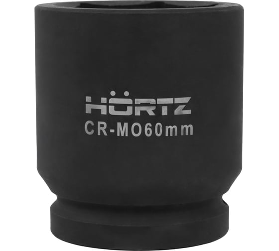 Головка торцевая сменная ударная 6-гранная 60 мм 1-1/2" L=92 мм HORTZ 1158746