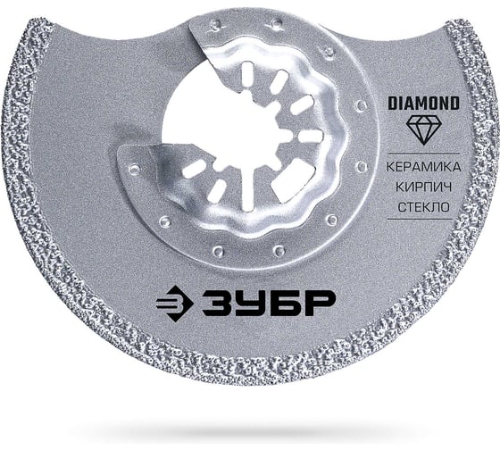 Полотно Зубр Diamond StarQuick 85x2.2 мм дисковое с алмазным зерном Р40 15584-85 1