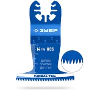 Полотно пильное ЗУБР HCS 65x40 мм, 14TPI, быстрый рез: дерево, пластик, ГКЛ 15552-65-40