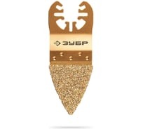 Дельтовидное полотно ЗУБР Carbide UniLock ВК8 Р40, 35x40 мм с твердосплавной крошкой 15556