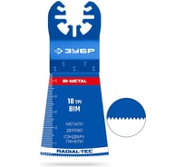 Полотно пильное ЗУБР Bim UniLock 45x50 мм, 18TPI, универсальный чистый рез 15550-45-50