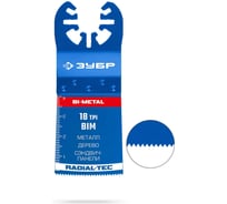 Полотно пильное ЗУБР Bim UniLock 35x40 мм, 18TPI, универсальный чистый рез 15550-35-40