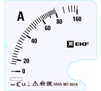 Шкала сменная PROxima 80/5А-1,5 для A961 EKF s-a961-80