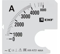 Шкала сменная PROxima 4000/5А-1,5 для A721 EKF s-a721-4000
