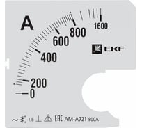 Шкала сменная PROxima 800/5А-1,5 для A721 EKF s-a721-800