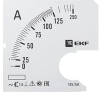 Шкала сменная PROxima 125/5А-1,5 для A721 EKF s-a721-125