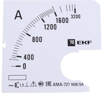 Шкала сменная PROxima 1600/5А-1,5 для A721 EKF s-a721-1600