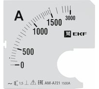 Шкала сменная PROxima 1500/5А-1,5 для A721 EKF s-a721-1500