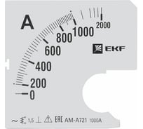 Шкала сменная PROxima 1000/5А-1,5 для A721 EKF s-a721-1000