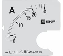 Шкала сменная PROxima 20/5А-1,5 для A721 EKF s-a721-20