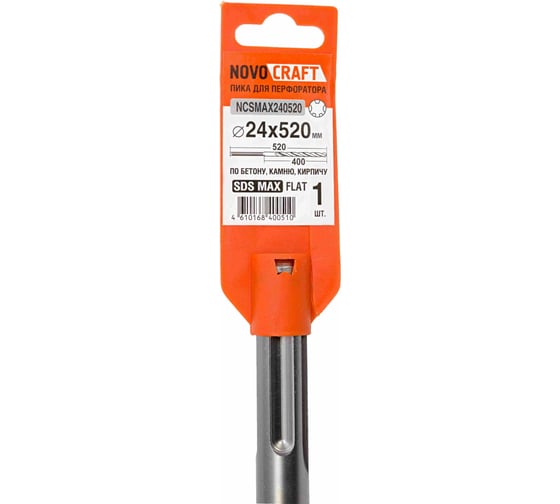 Бур по бетону для больших нагрузок (24x520 мм; SDS-max) Novocraft NCSMAX240520