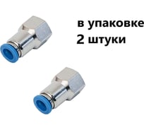 Фитинг пневматический NBPT PCF 8-02-R 2шт. арт. 88189