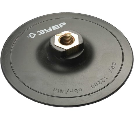 Тарелка опорная для УШМ (125 мм; М14, под круг на липучке) ЗУБР 3578-125