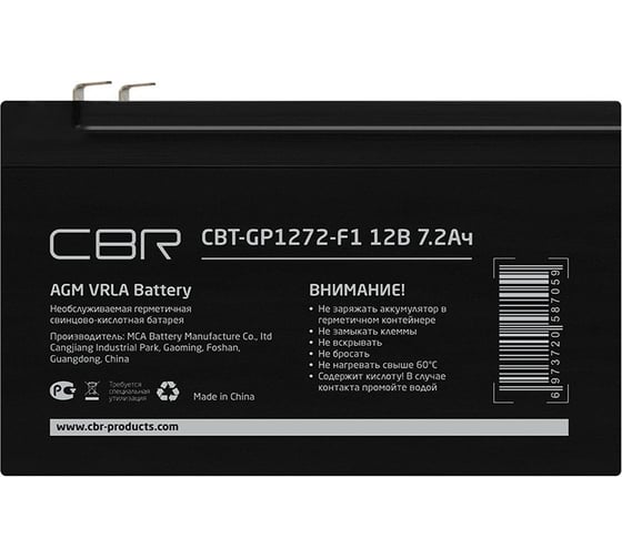 Аккумуляторная VRLA батарея CBR CBT-GP1272-F1 1